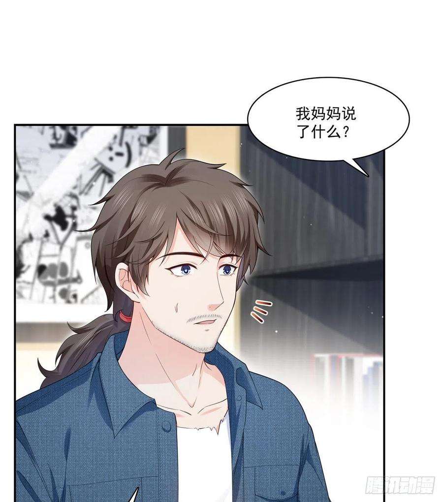 恰似寒光遇骄阳249话 话到该去的地方