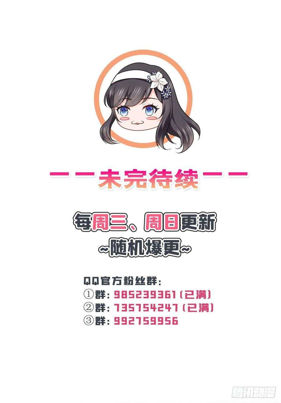 恰似寒光遇骄阳249话 话到该去的地方