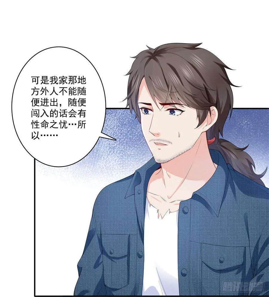 恰似寒光遇骄阳249话 话到该去的地方