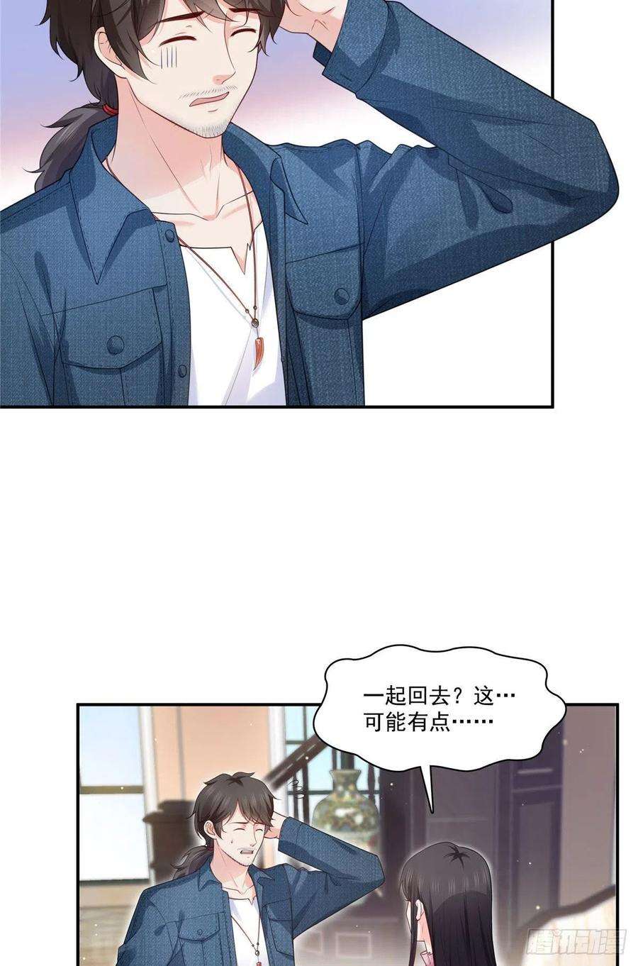 恰似寒光遇骄阳250话 不要堂堂了吗