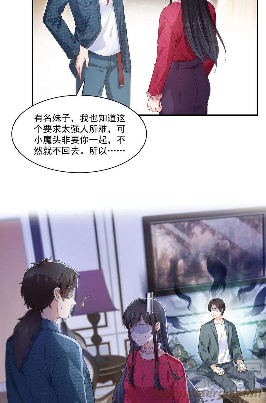 恰似寒光遇骄阳250话 不要堂堂了吗