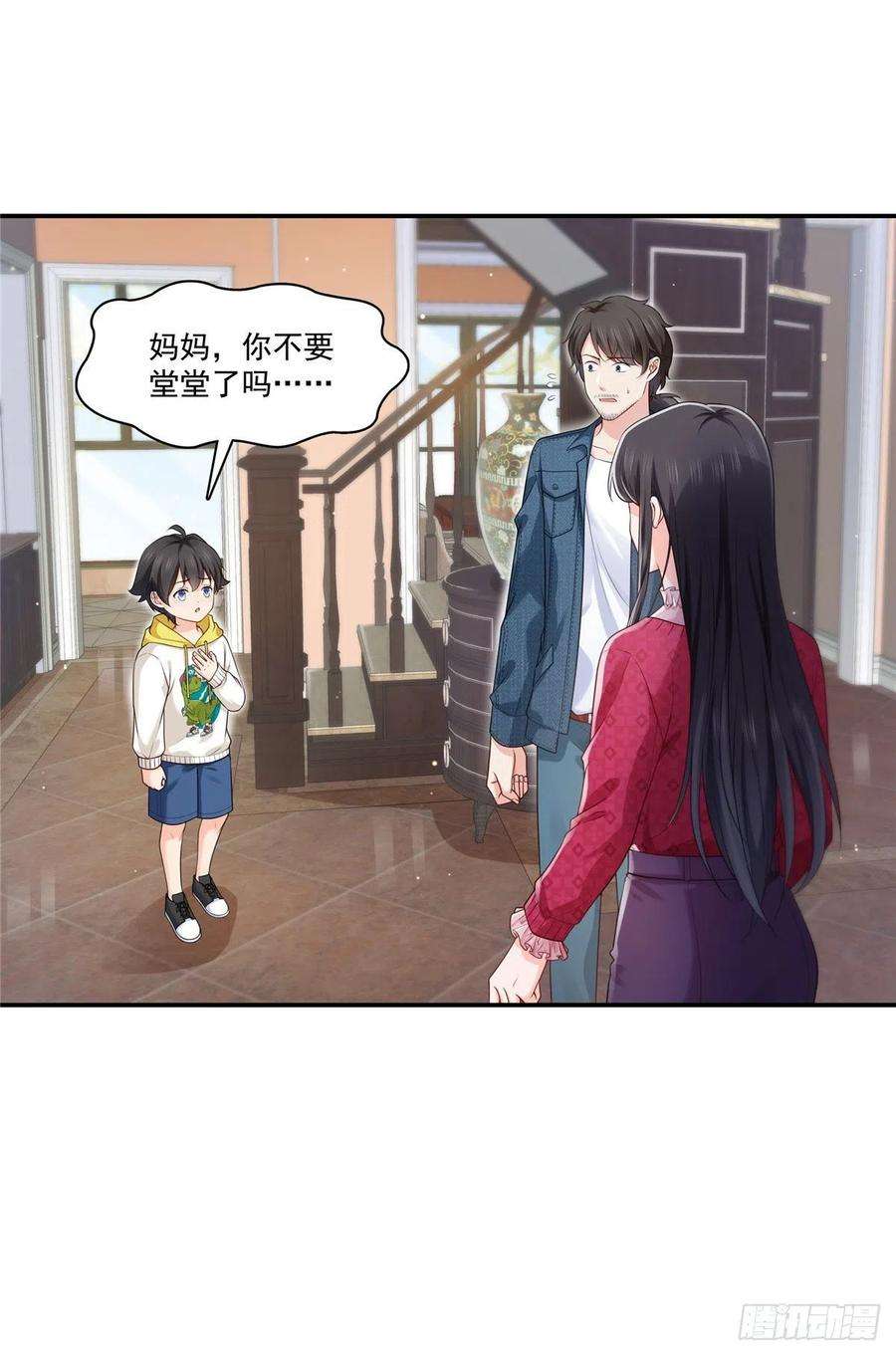 恰似寒光遇骄阳250话 不要堂堂了吗