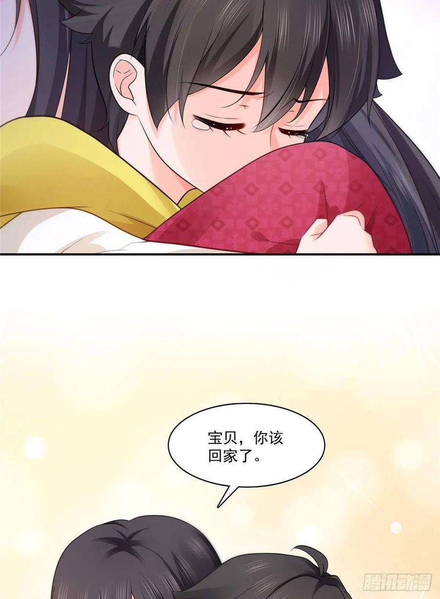 恰似寒光遇骄阳250话 不要堂堂了吗