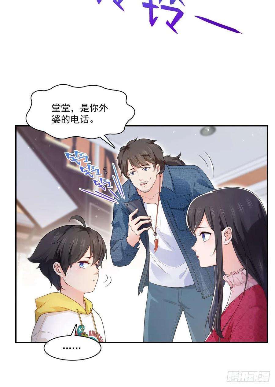恰似寒光遇骄阳250话 不要堂堂了吗