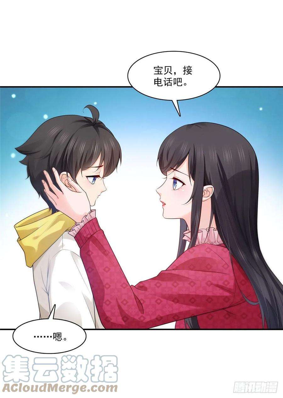 恰似寒光遇骄阳250话 不要堂堂了吗