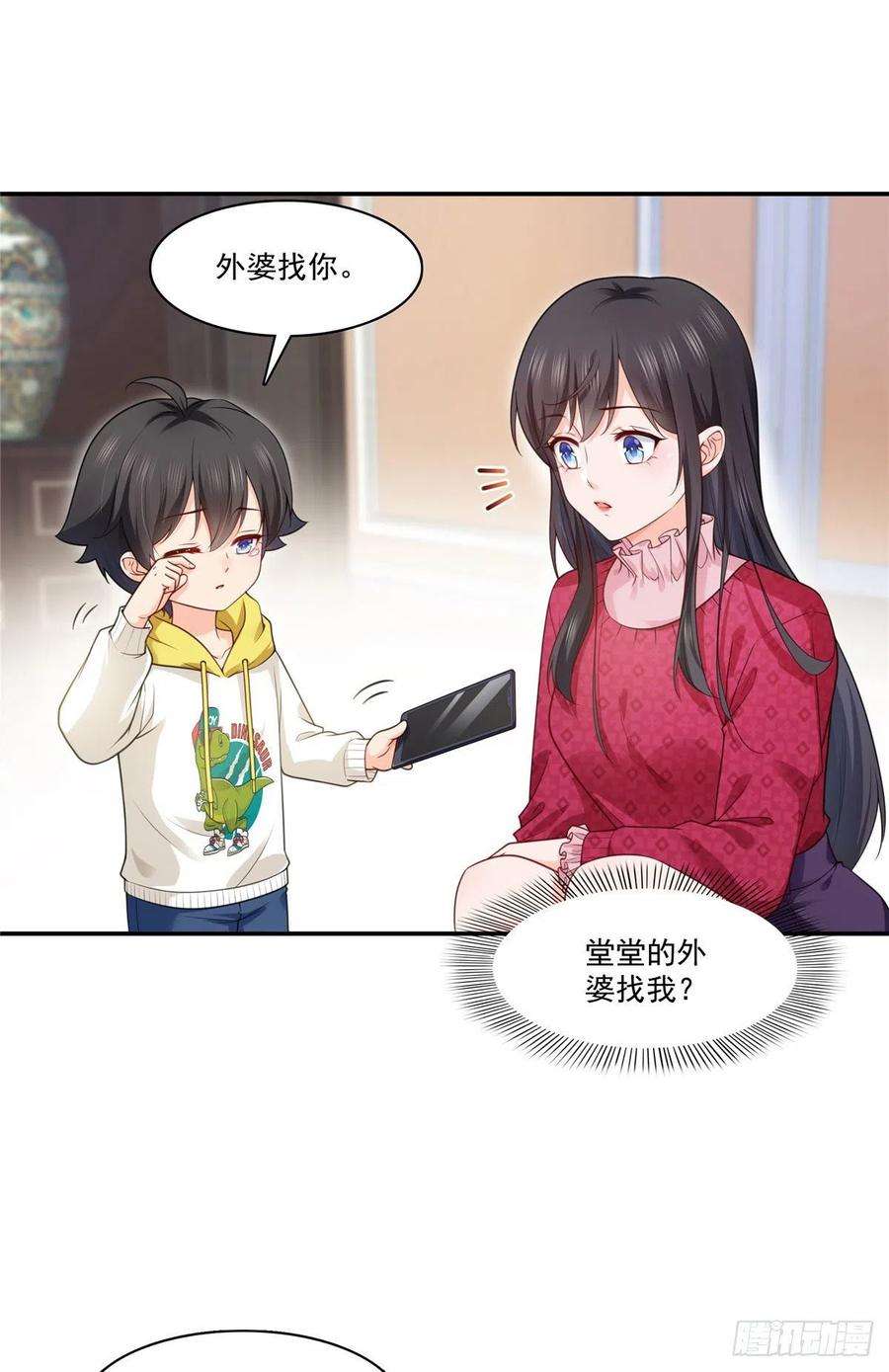恰似寒光遇骄阳250话 不要堂堂了吗