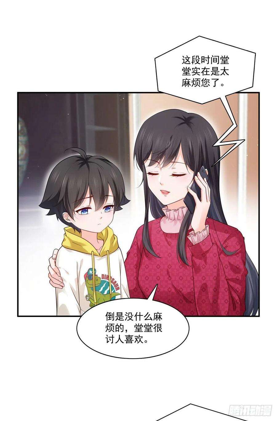 恰似寒光遇骄阳250话 不要堂堂了吗