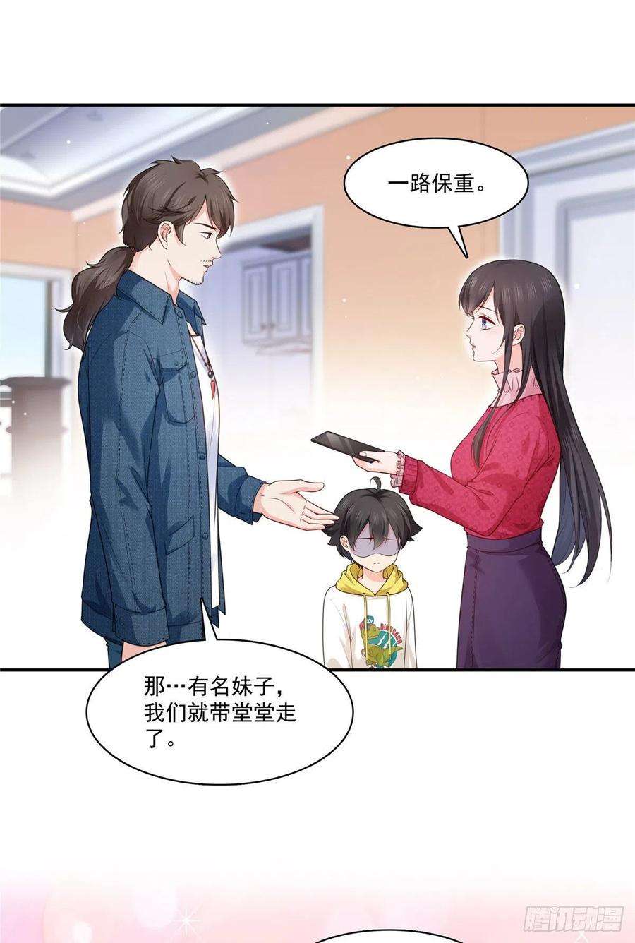 恰似寒光遇骄阳250话 不要堂堂了吗