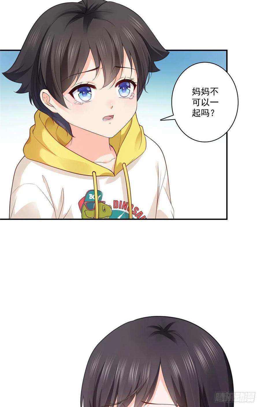 恰似寒光遇骄阳250话 不要堂堂了吗