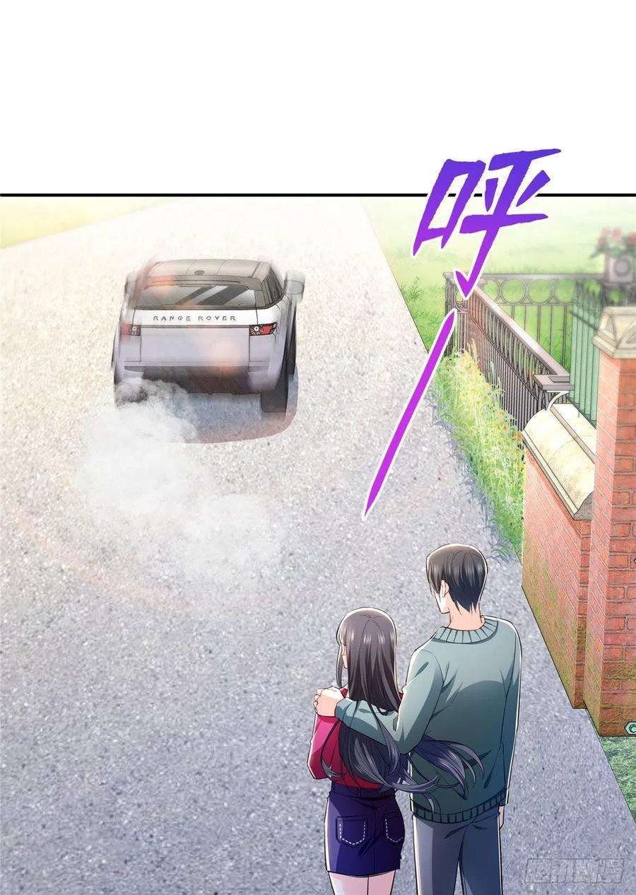 恰似寒光遇骄阳251话 远大目标