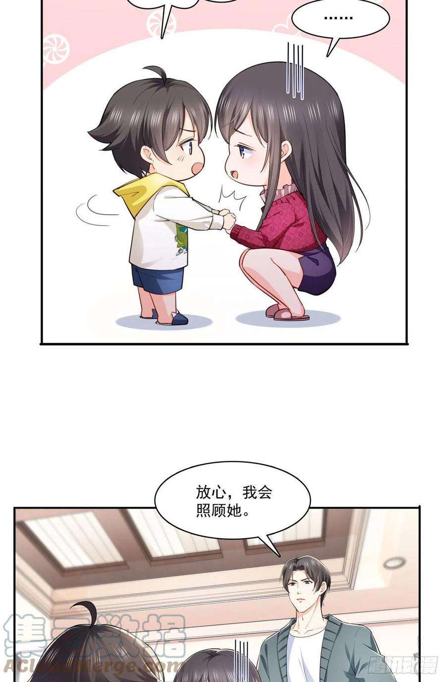恰似寒光遇骄阳251话 远大目标