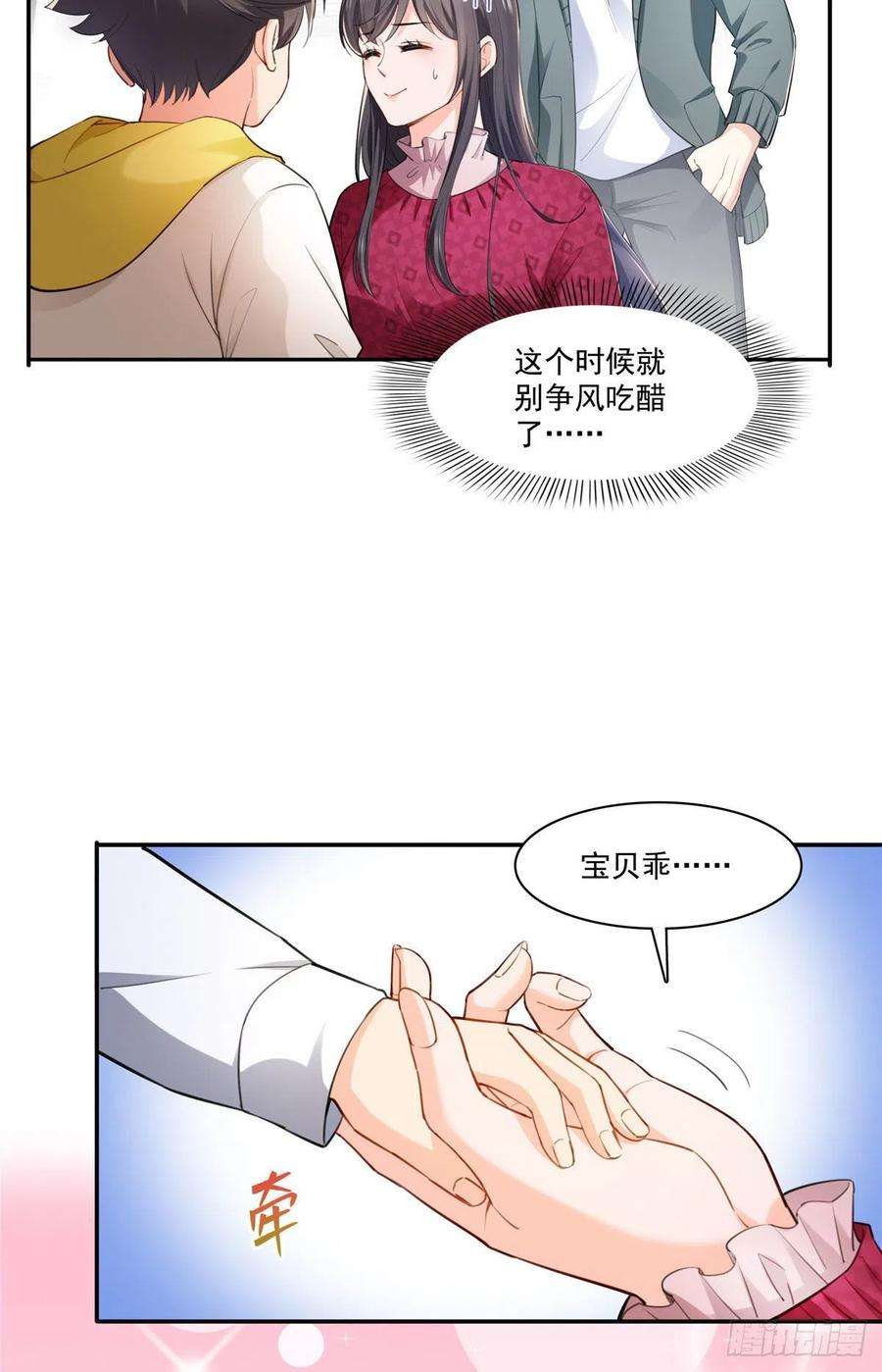 恰似寒光遇骄阳251话 远大目标