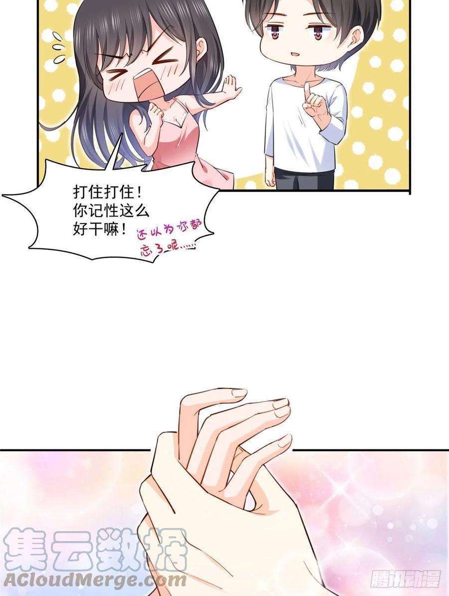 恰似寒光遇骄阳251话 远大目标