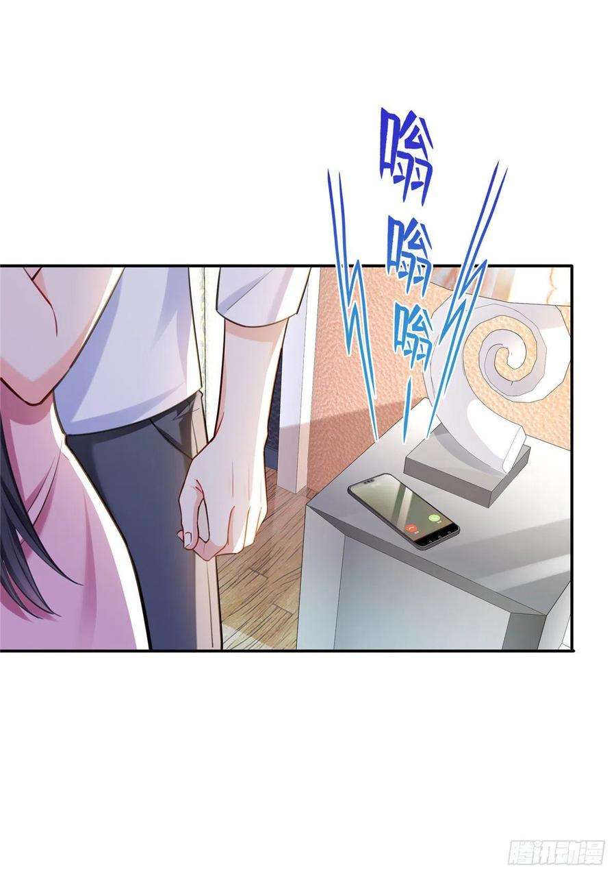 恰似寒光遇骄阳251话 远大目标