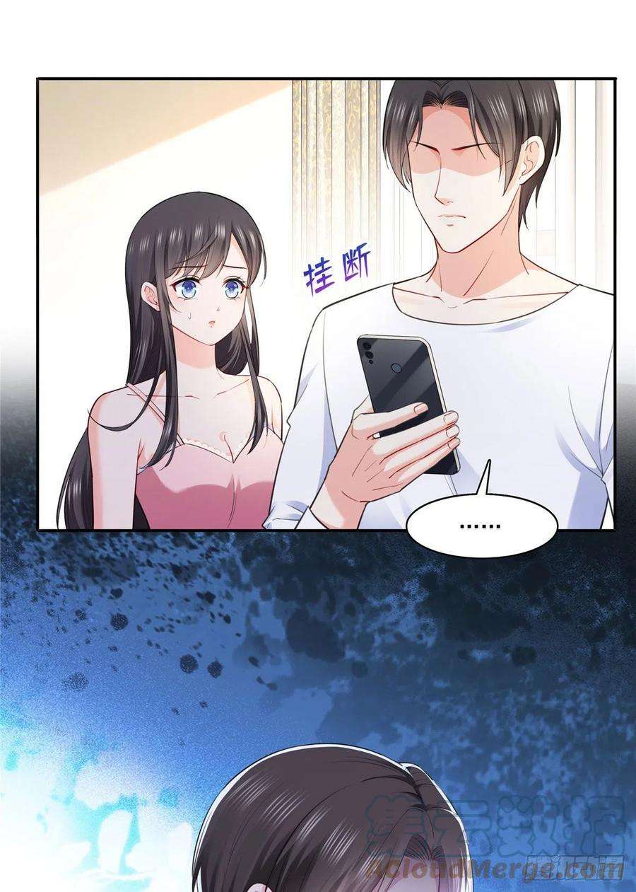恰似寒光遇骄阳251话 远大目标