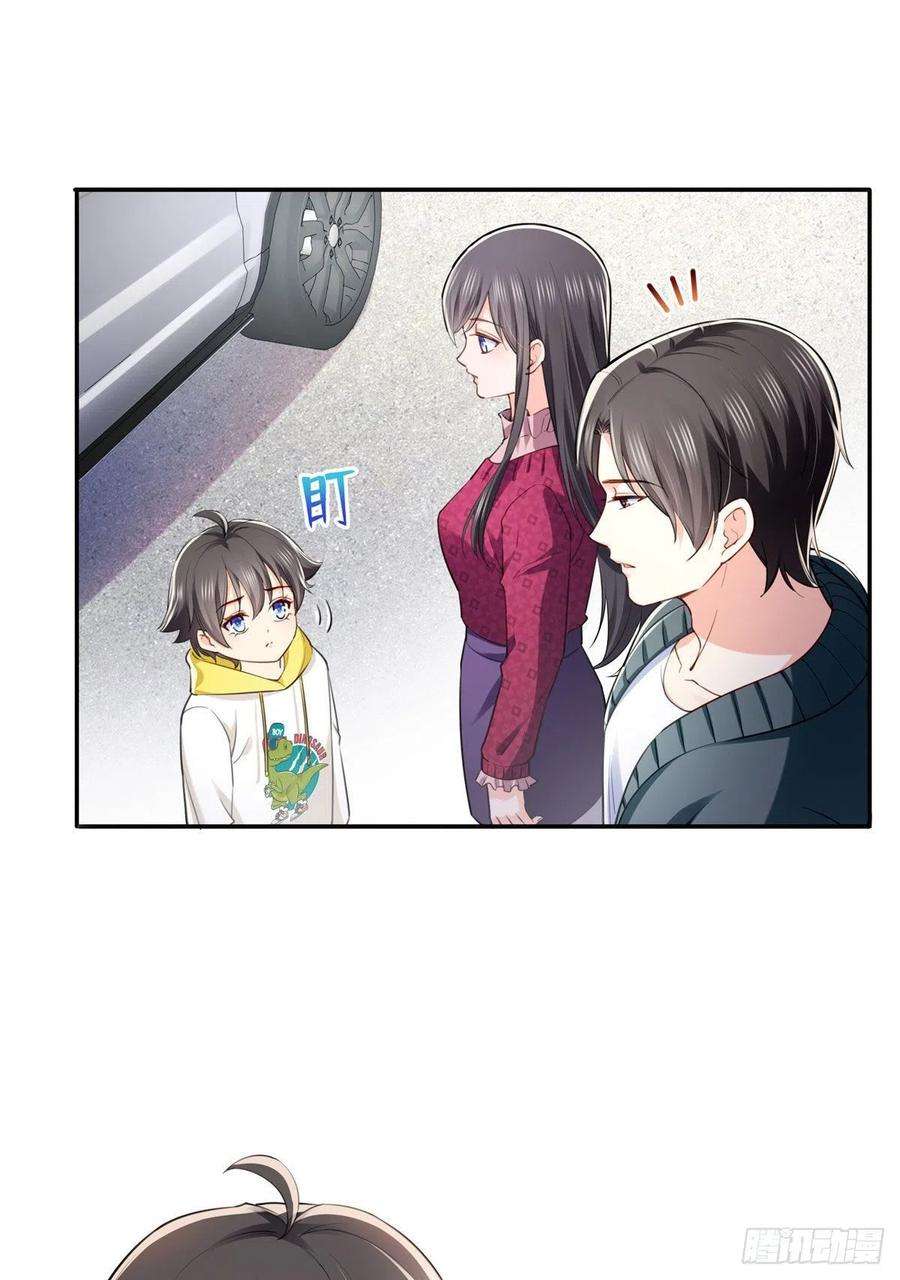 恰似寒光遇骄阳251话 远大目标