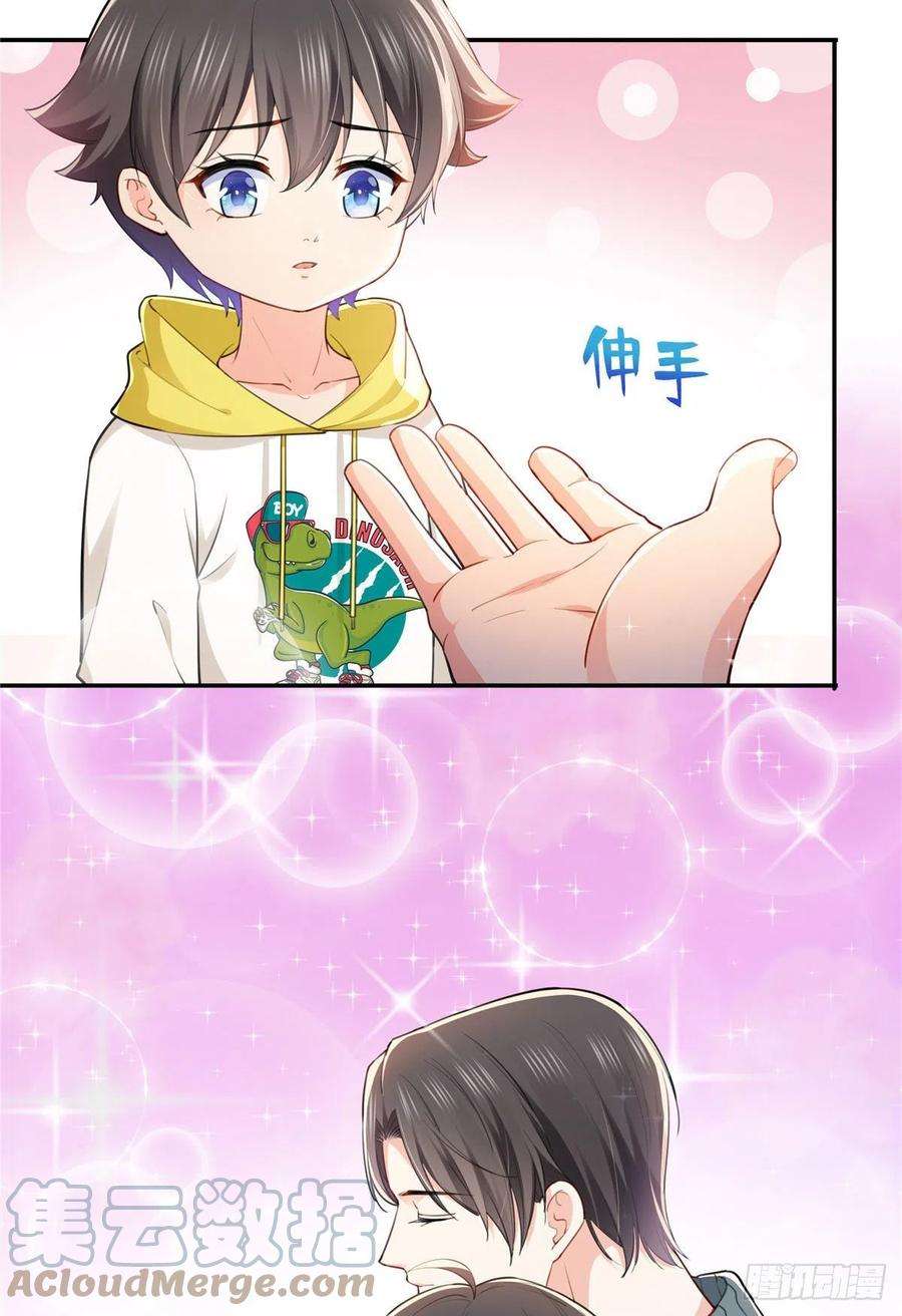 恰似寒光遇骄阳251话 远大目标