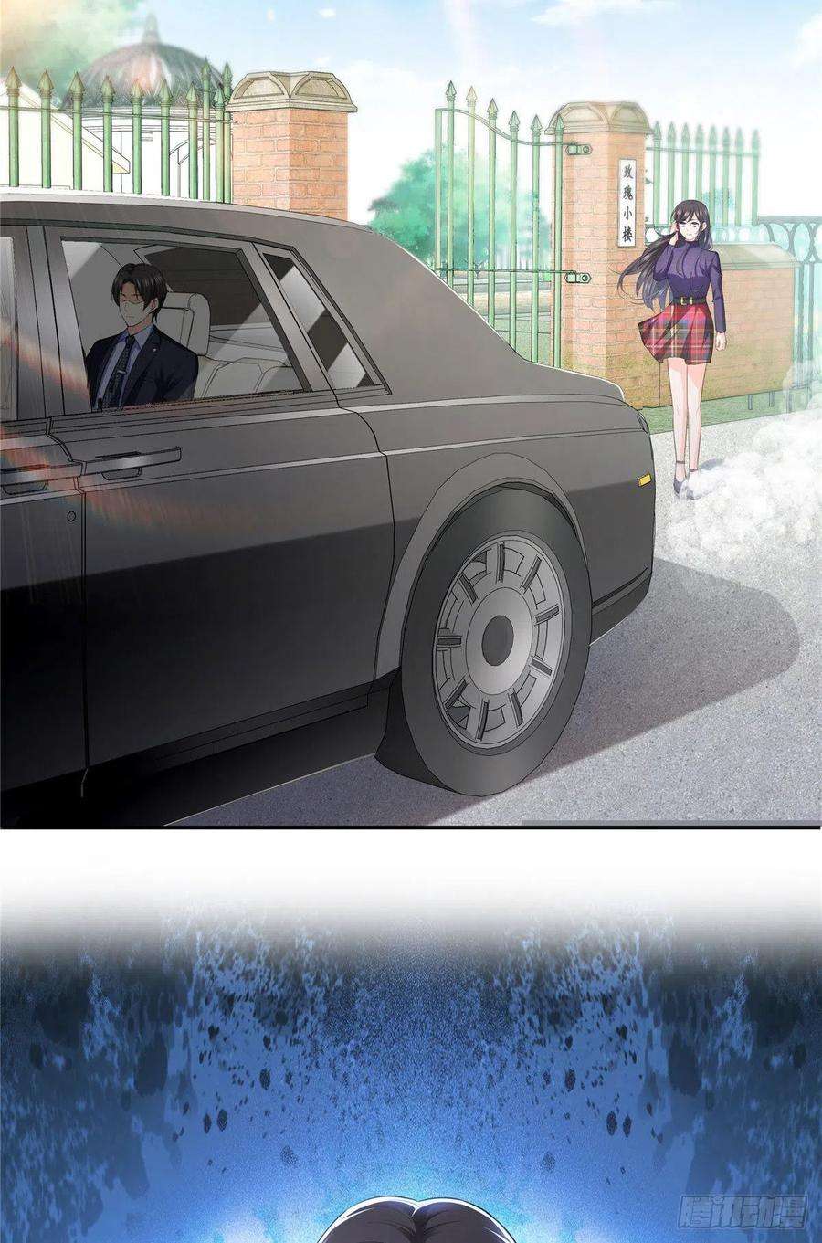 恰似寒光遇骄阳252话 九爷，失踪了……
