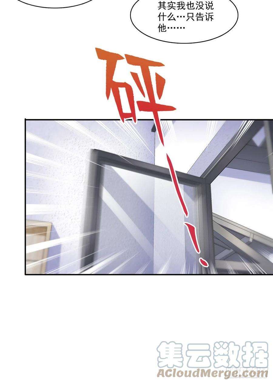 恰似寒光遇骄阳252话 九爷，失踪了……
