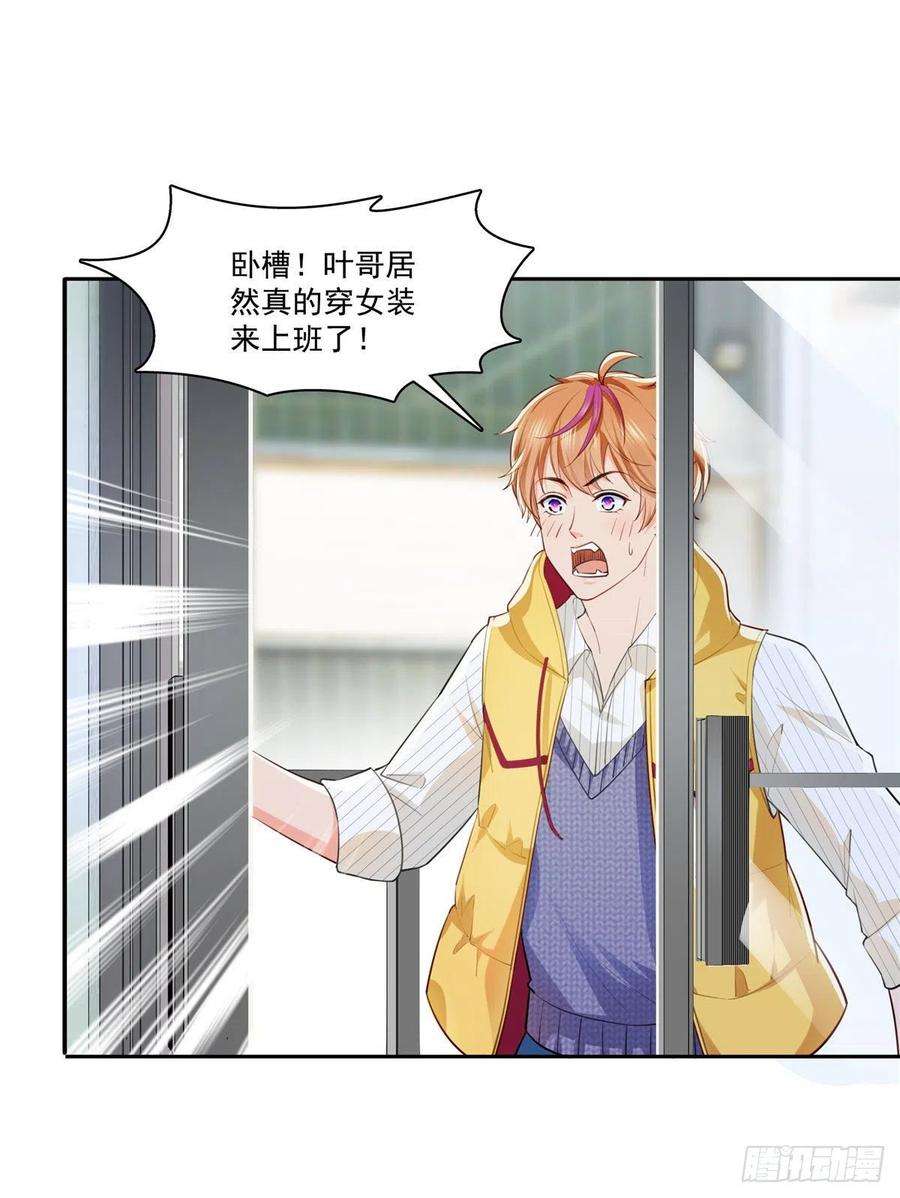 恰似寒光遇骄阳252话 九爷，失踪了……