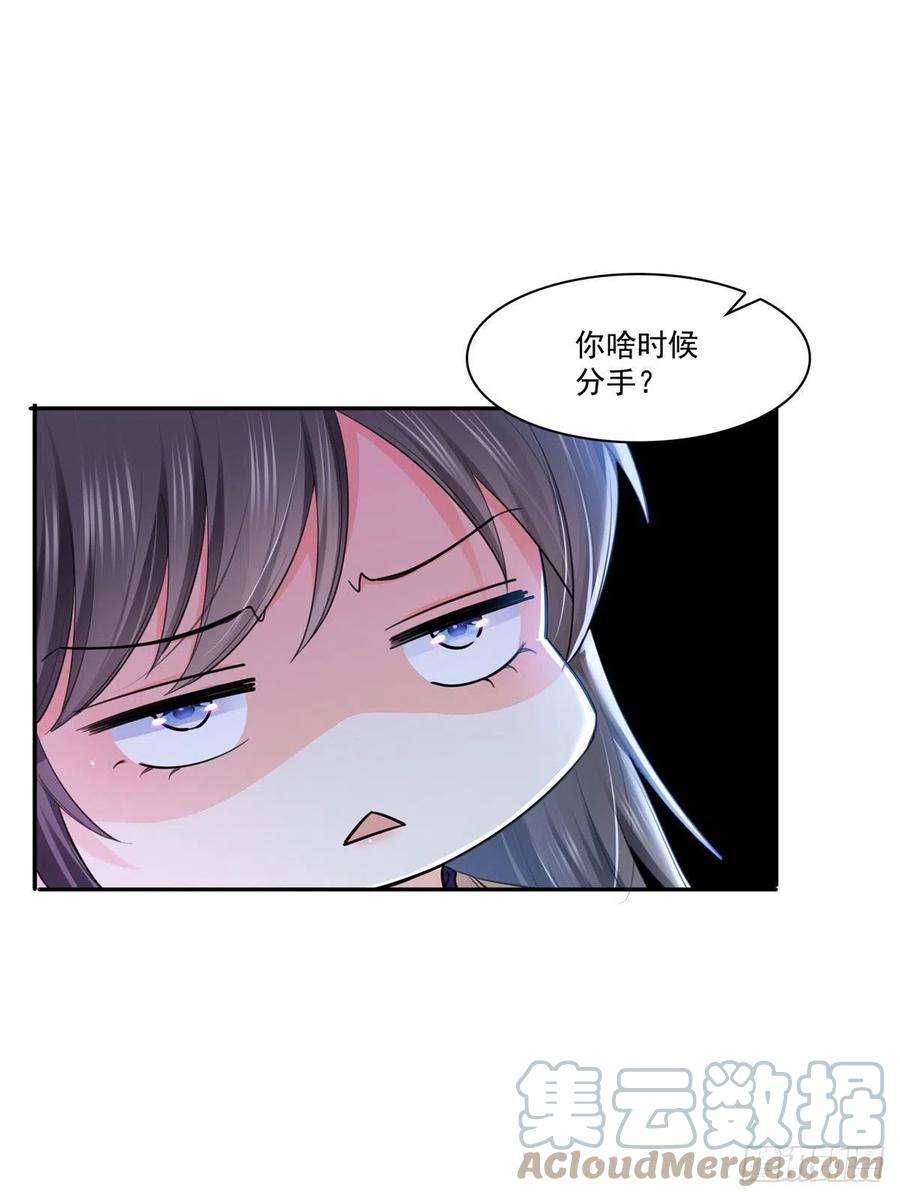 恰似寒光遇骄阳252话 九爷，失踪了……