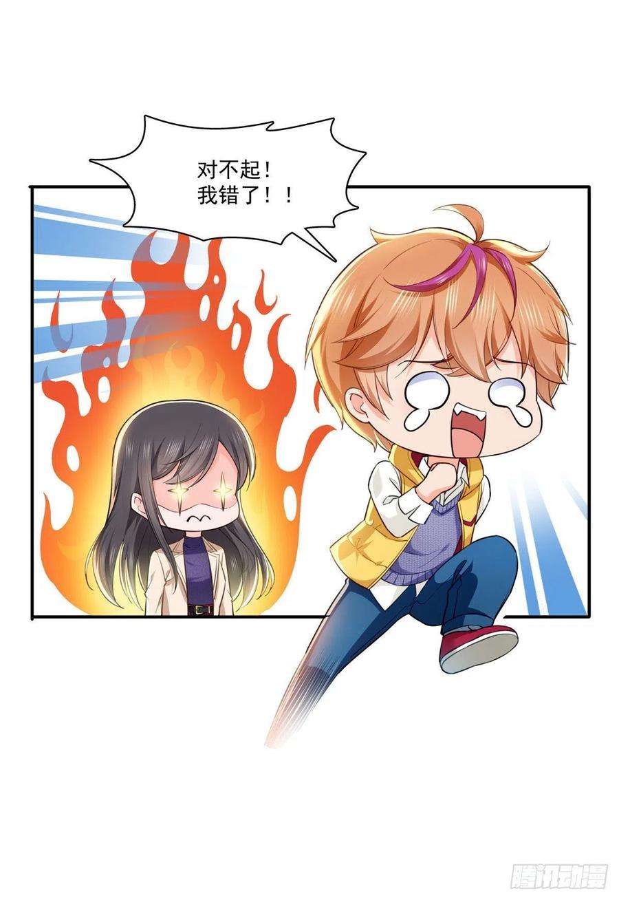 恰似寒光遇骄阳252话 九爷，失踪了……