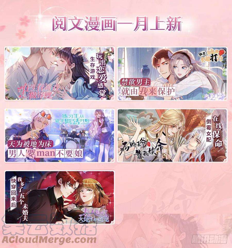 恰似寒光遇骄阳252话 九爷，失踪了……