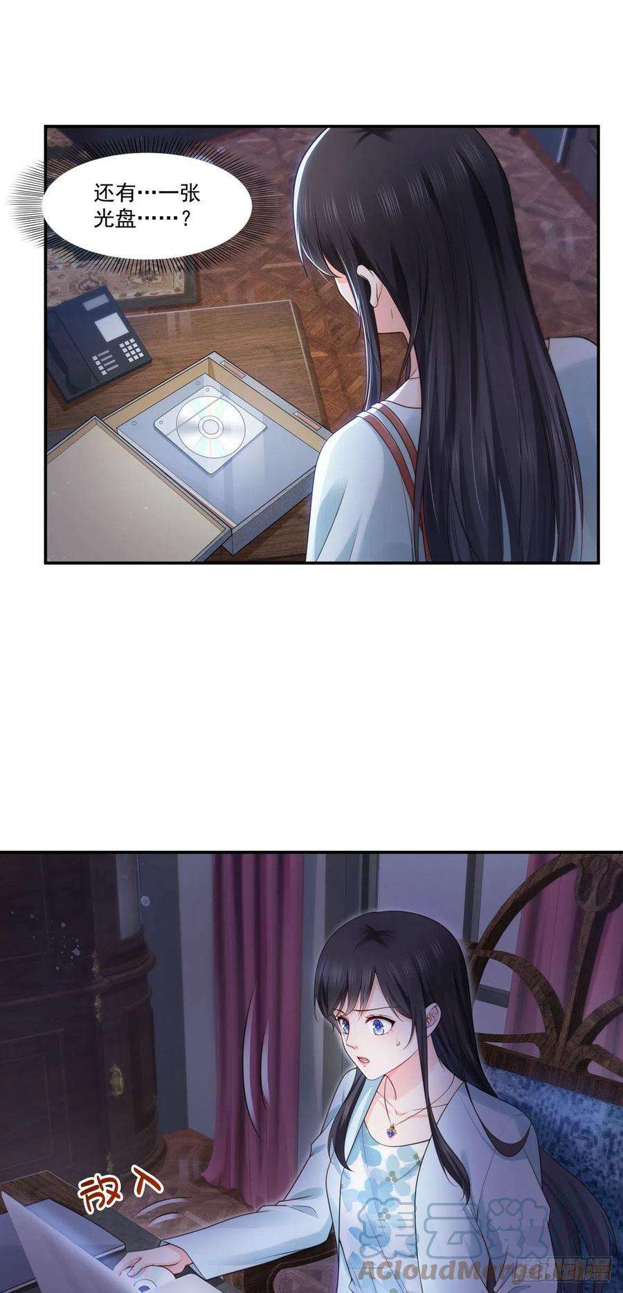 恰似寒光遇骄阳253话 神秘的文件夹
