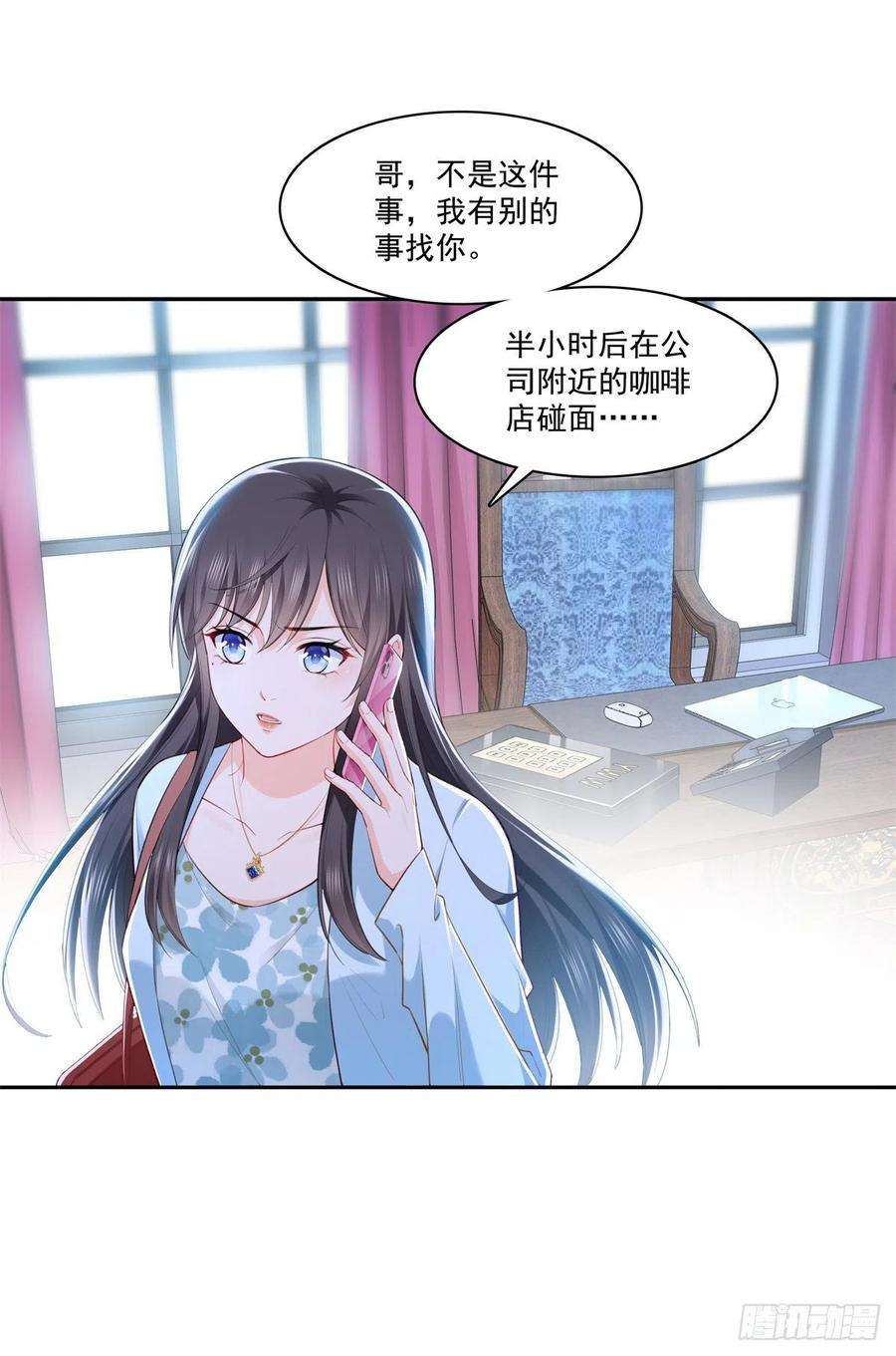 恰似寒光遇骄阳254话 寻找记忆破绽