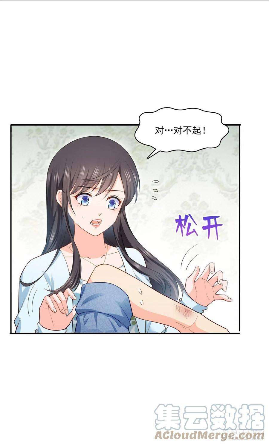 恰似寒光遇骄阳254话 寻找记忆破绽