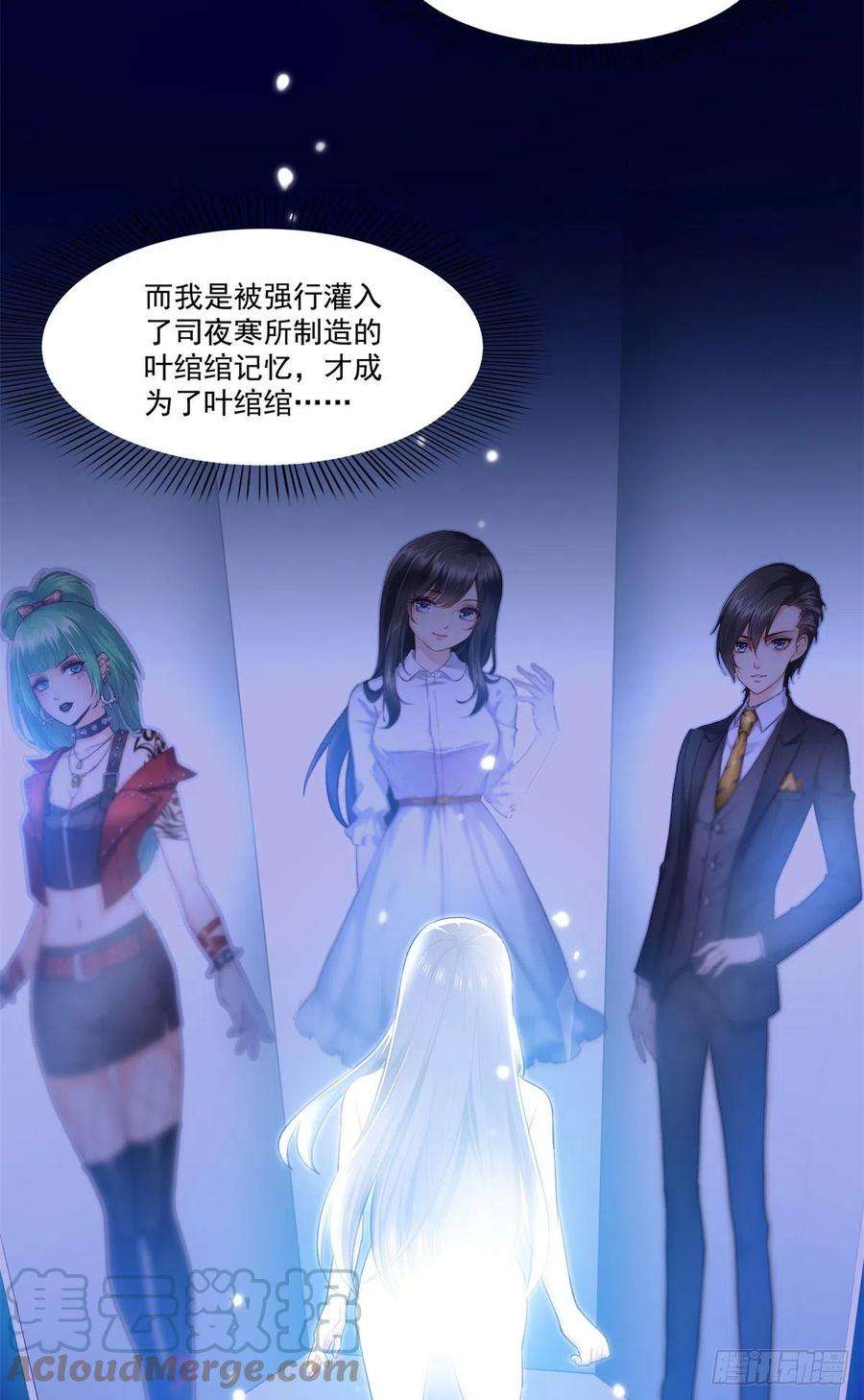 恰似寒光遇骄阳254话 寻找记忆破绽