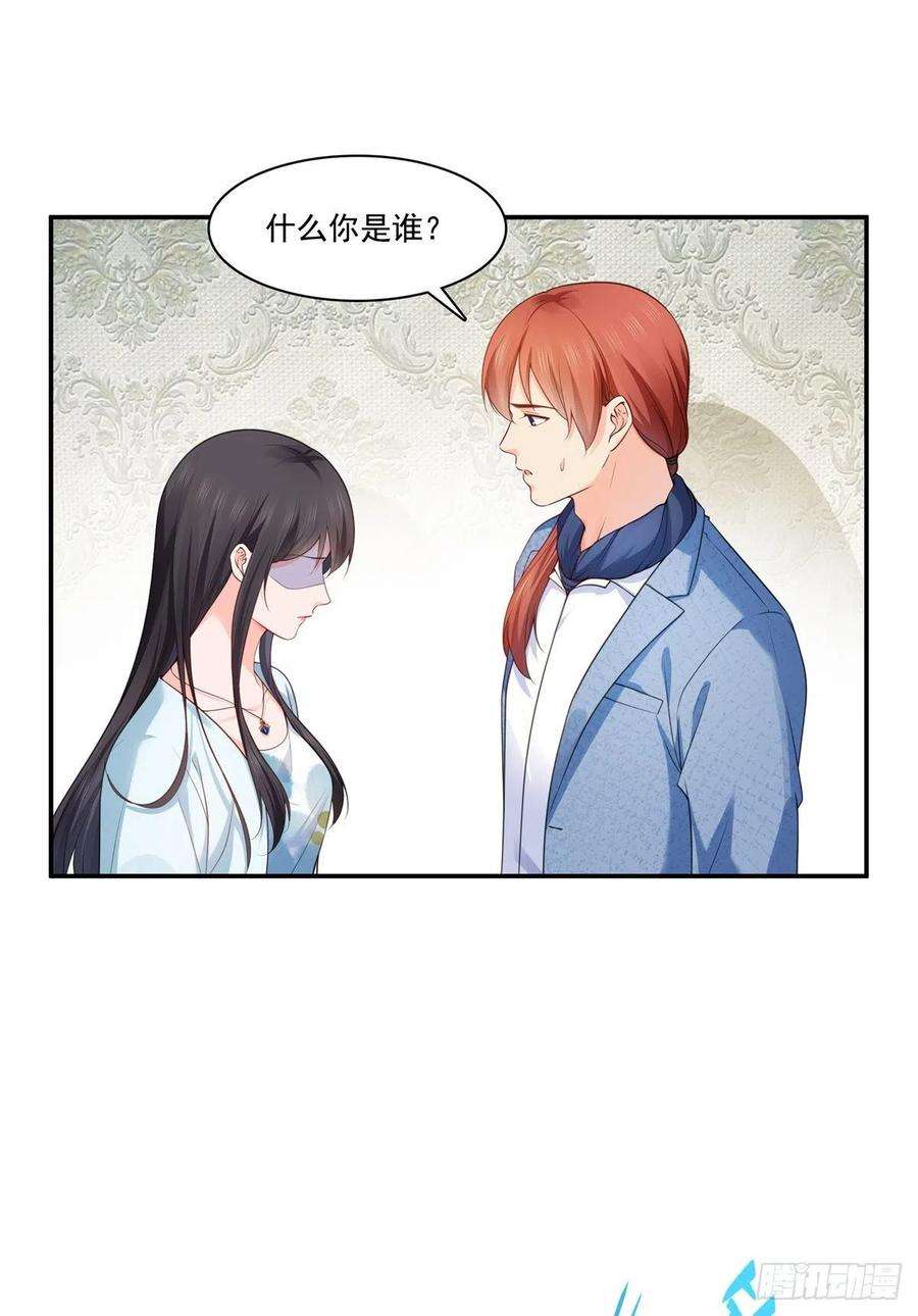 恰似寒光遇骄阳255话 迷雾重重