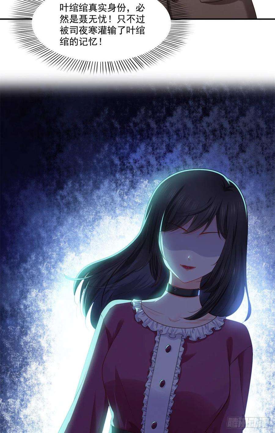 恰似寒光遇骄阳255话 迷雾重重
