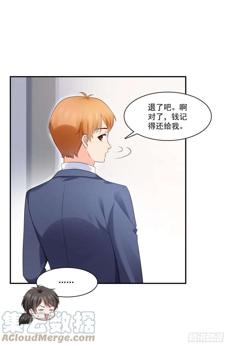 恰似寒光遇骄阳255话 迷雾重重
