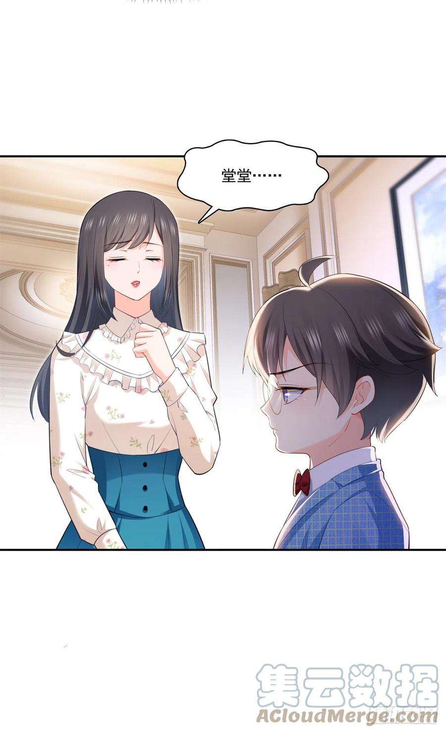 恰似寒光遇骄阳256话 究竟是不是我妹妹