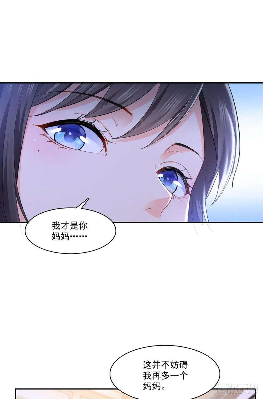 恰似寒光遇骄阳256话 究竟是不是我妹妹