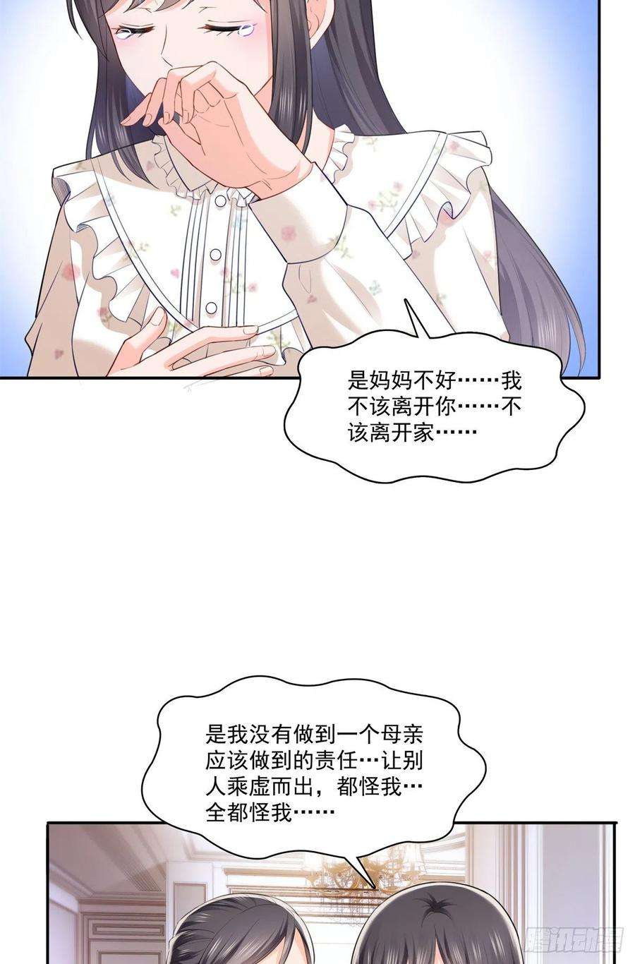 恰似寒光遇骄阳256话 究竟是不是我妹妹