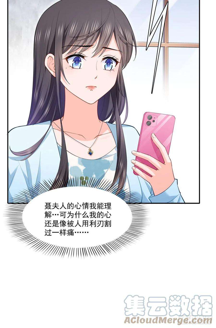 恰似寒光遇骄阳256话 究竟是不是我妹妹
