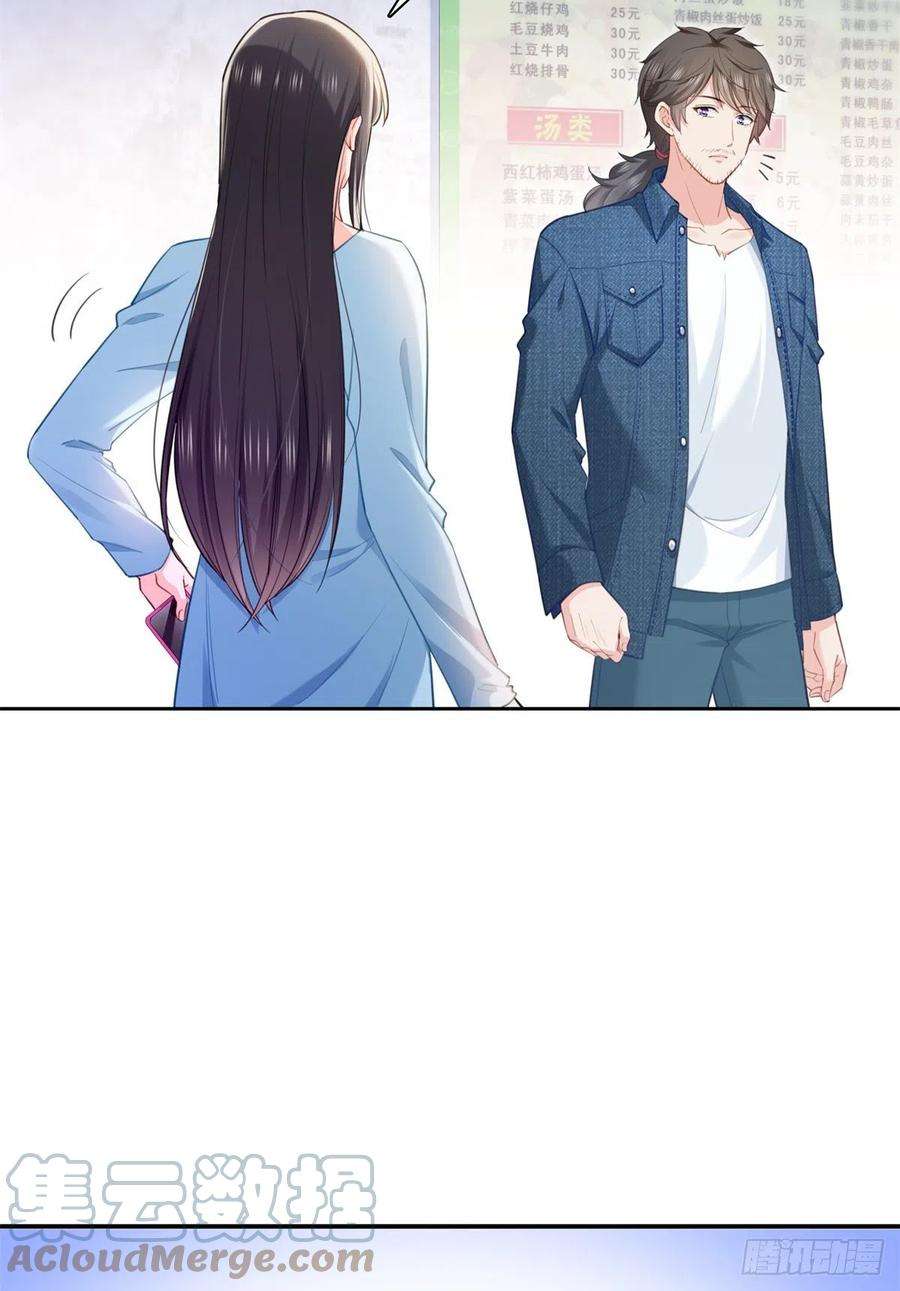 恰似寒光遇骄阳256话 究竟是不是我妹妹