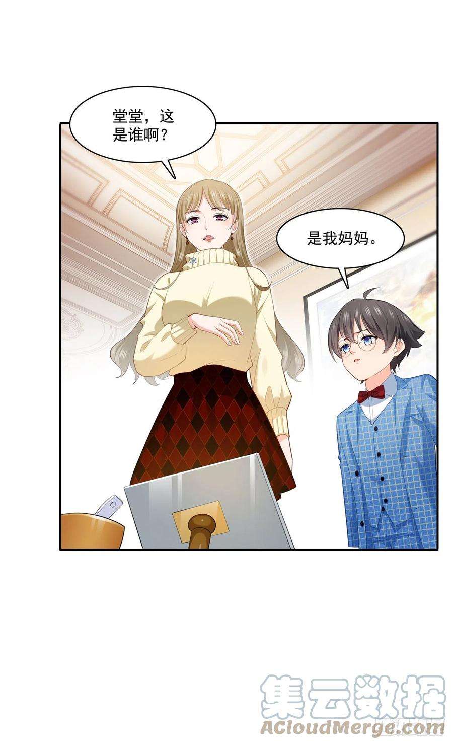 恰似寒光遇骄阳256话 究竟是不是我妹妹