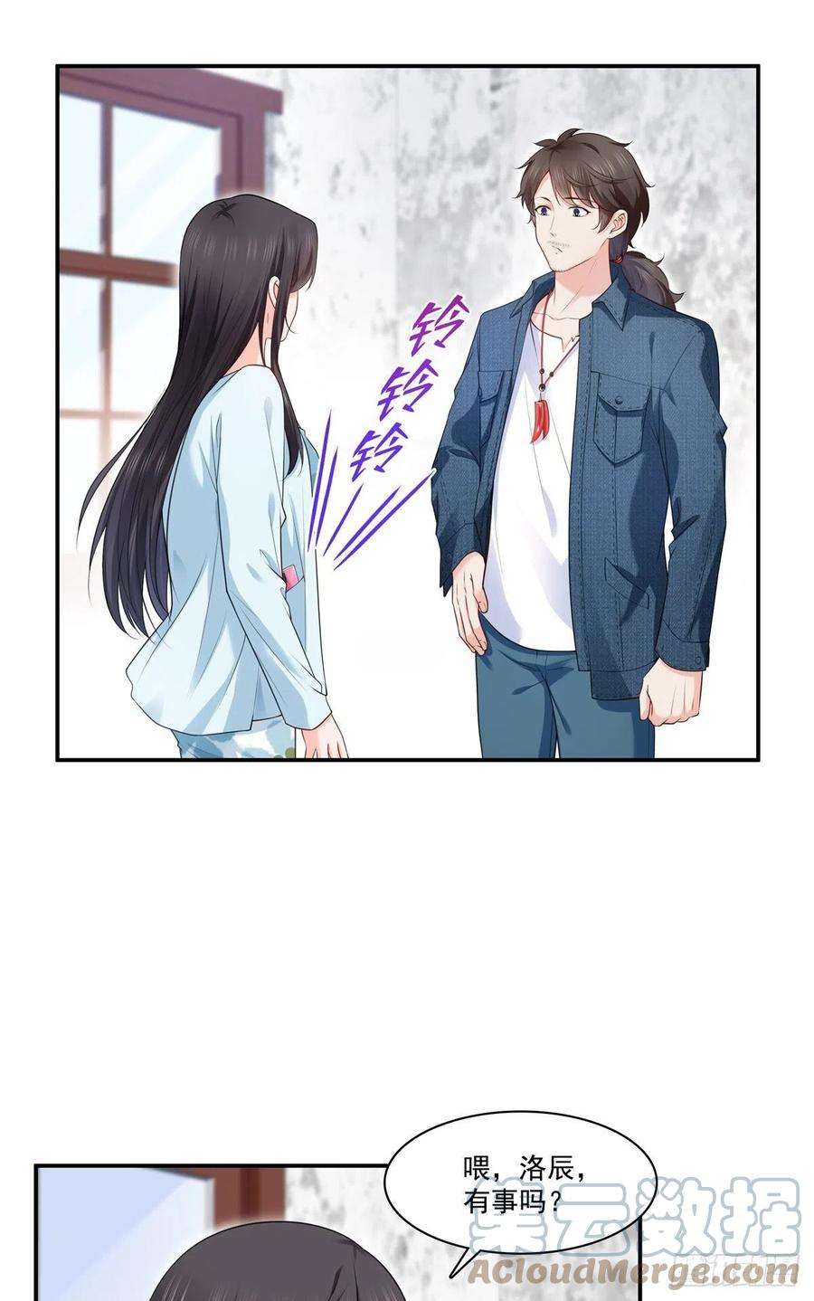 恰似寒光遇骄阳257话 又不是我想听