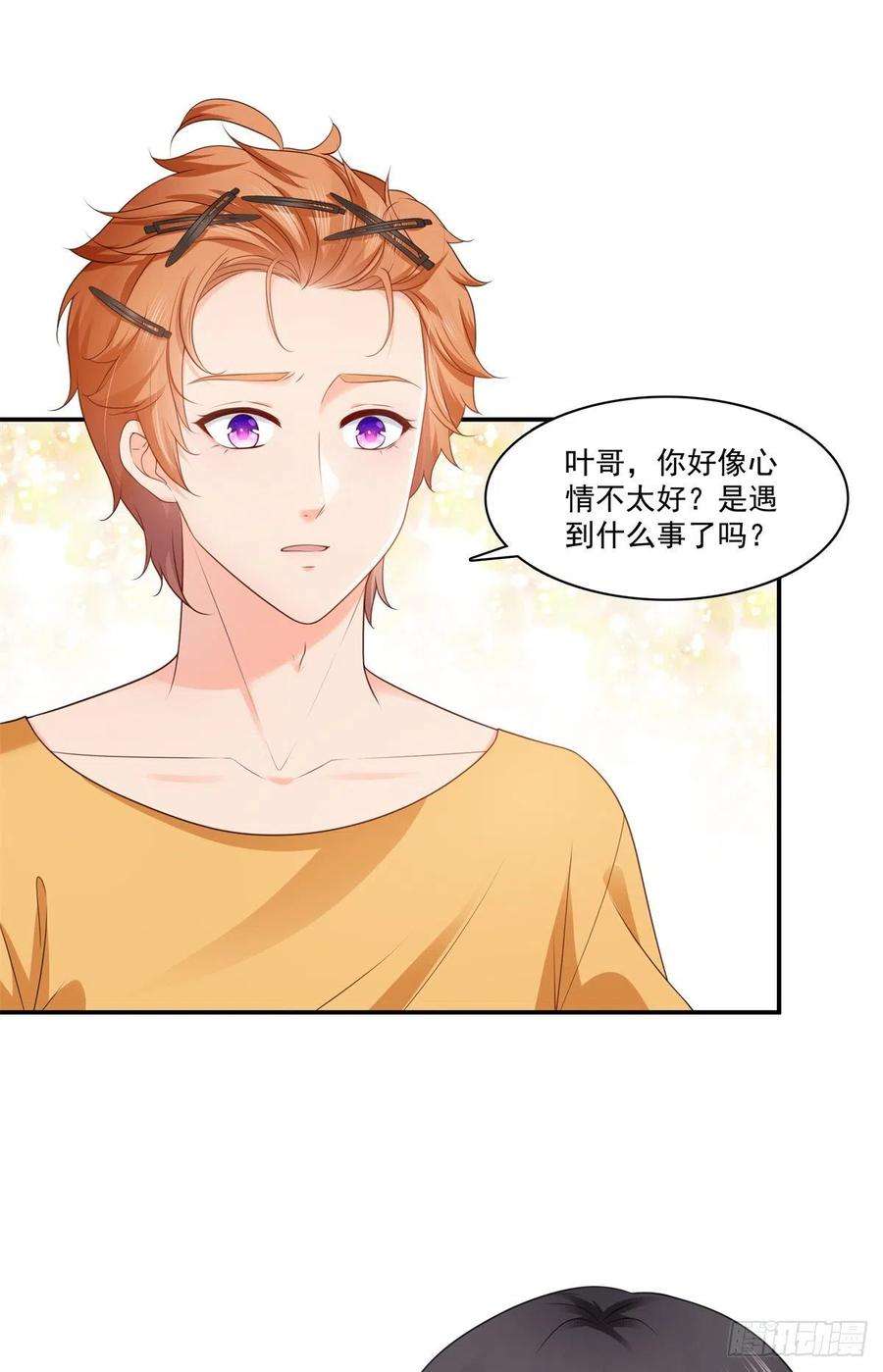 恰似寒光遇骄阳257话 又不是我想听