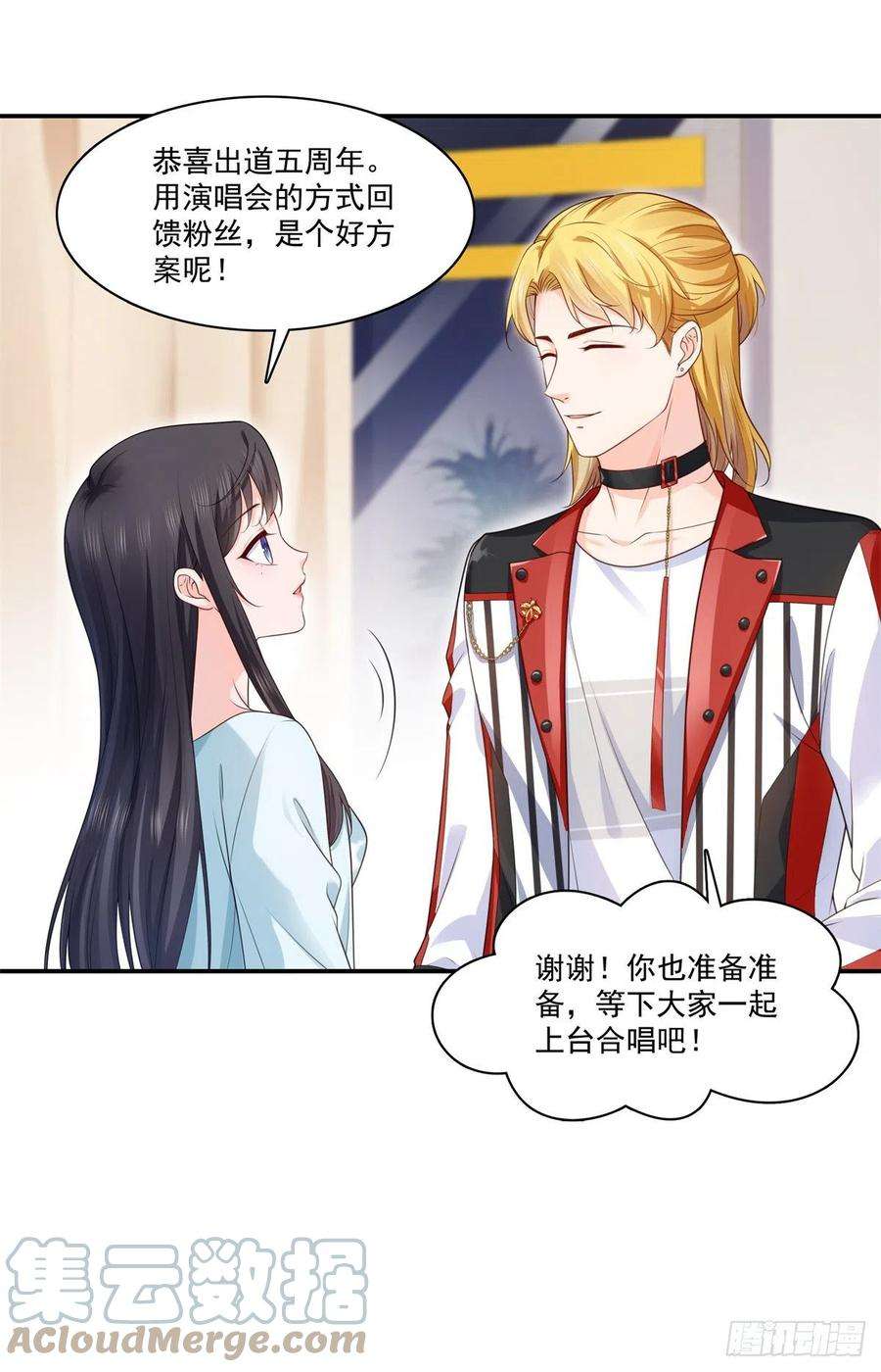 恰似寒光遇骄阳257话 又不是我想听