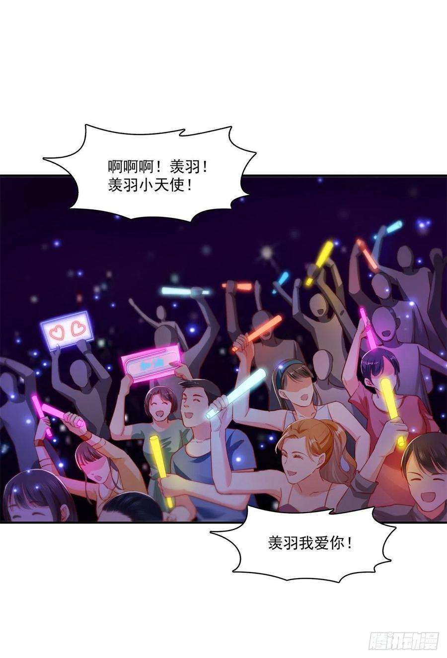 恰似寒光遇骄阳258话 唱给你一个人的歌
