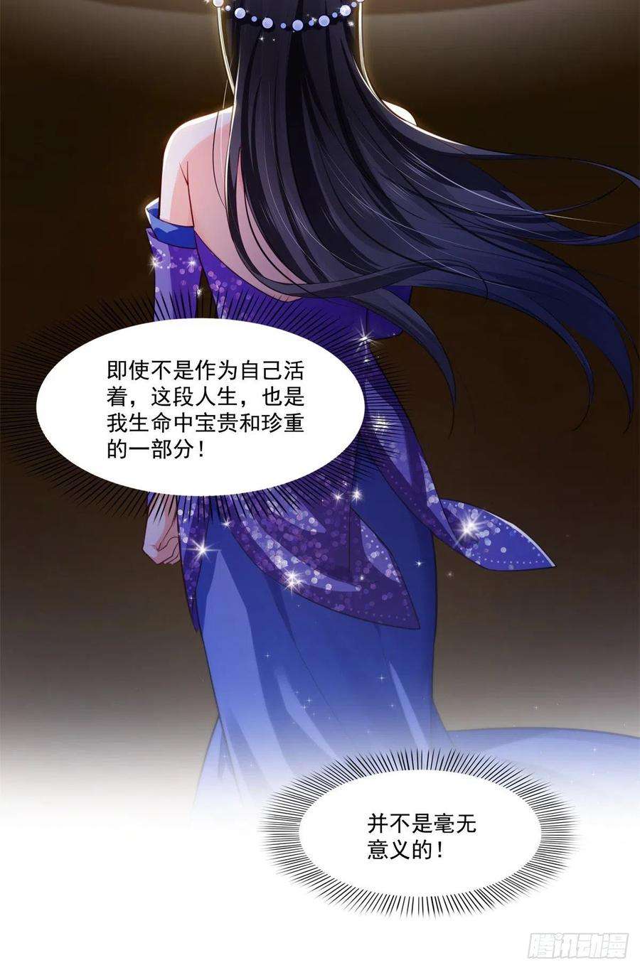 恰似寒光遇骄阳258话 唱给你一个人的歌