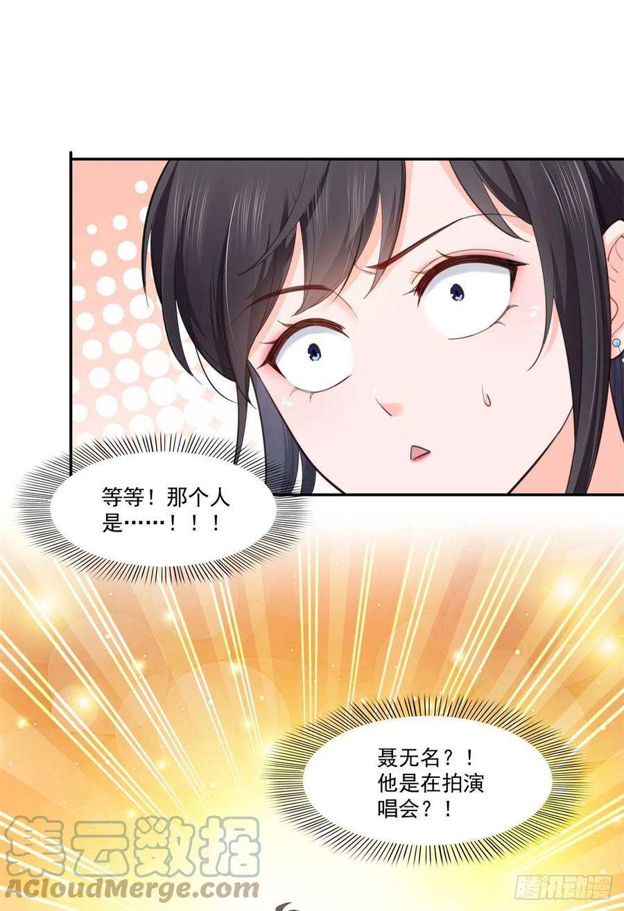 恰似寒光遇骄阳258话 唱给你一个人的歌