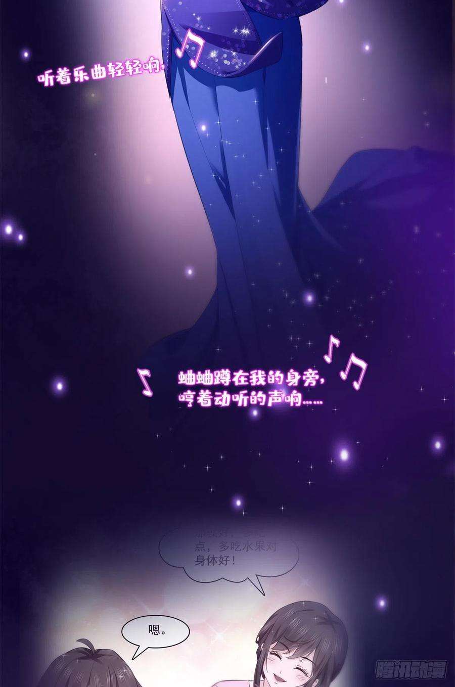 恰似寒光遇骄阳258话 唱给你一个人的歌