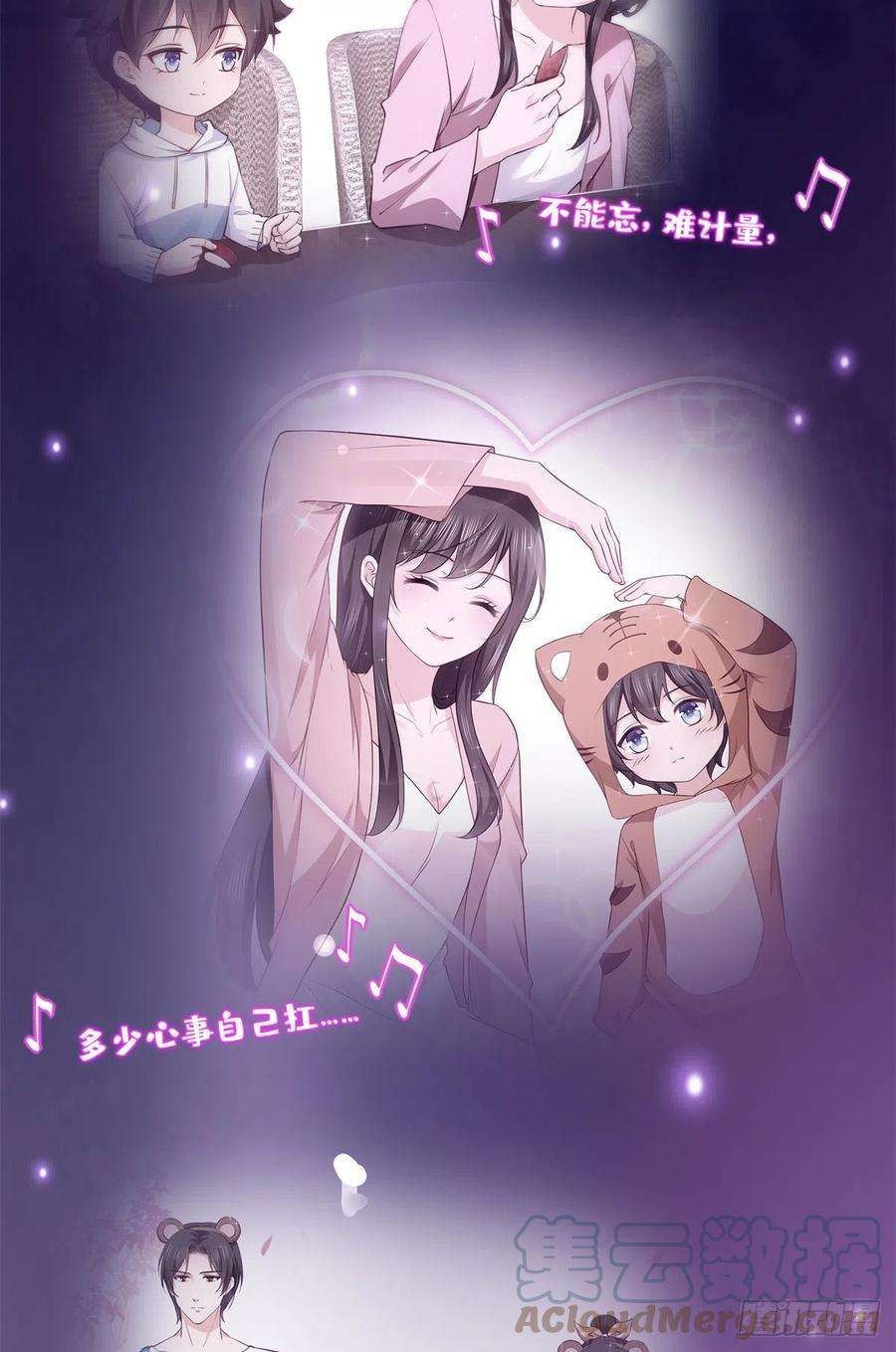 恰似寒光遇骄阳258话 唱给你一个人的歌