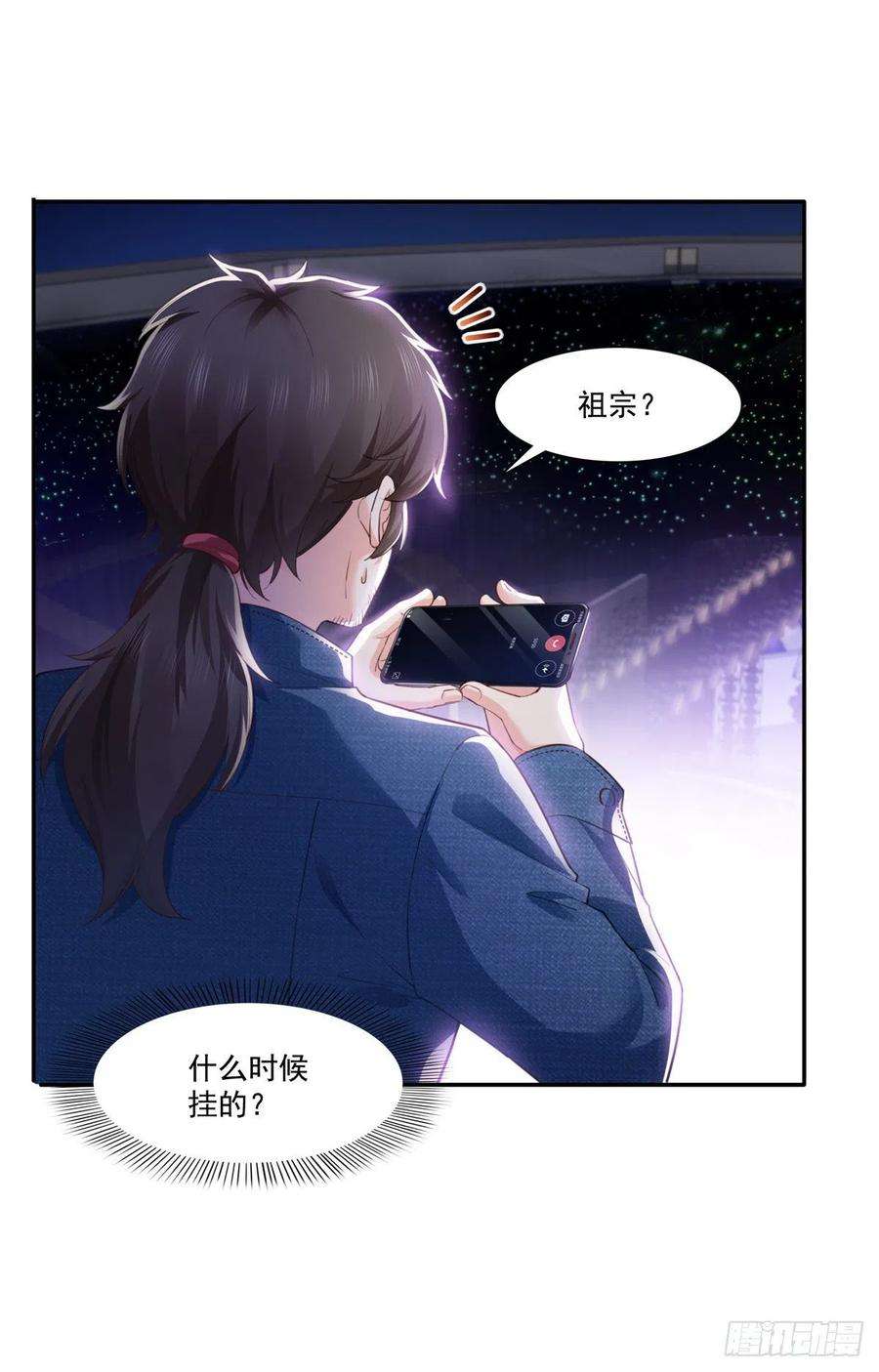 恰似寒光遇骄阳258话 唱给你一个人的歌