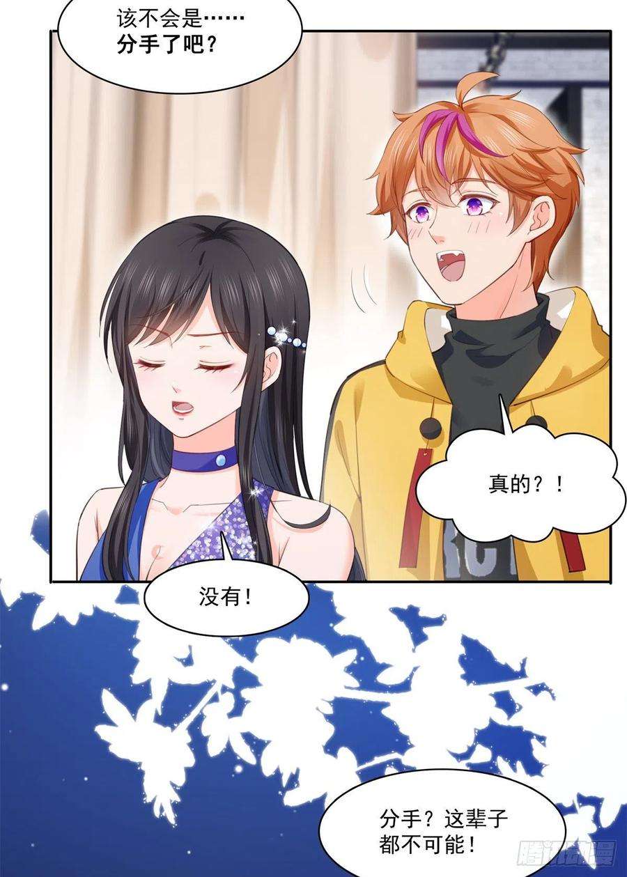 恰似寒光遇骄阳258话 唱给你一个人的歌